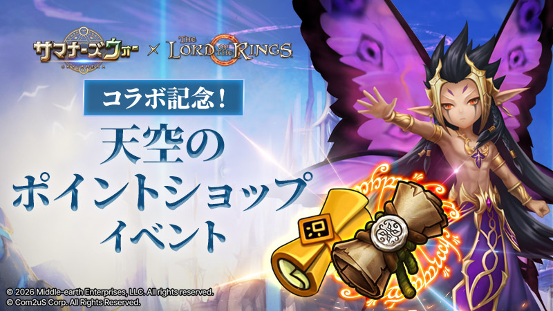 The Lord of the Rings