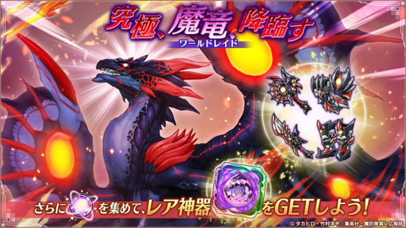 魔都精兵のスレイブ