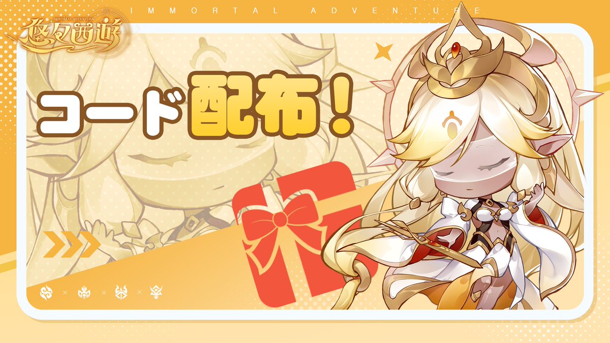 旧正月イベント