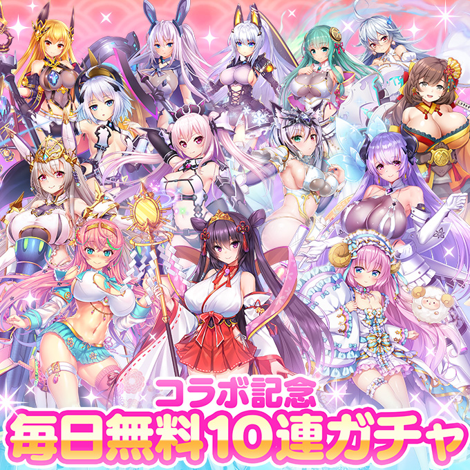 戦乱プリンセス