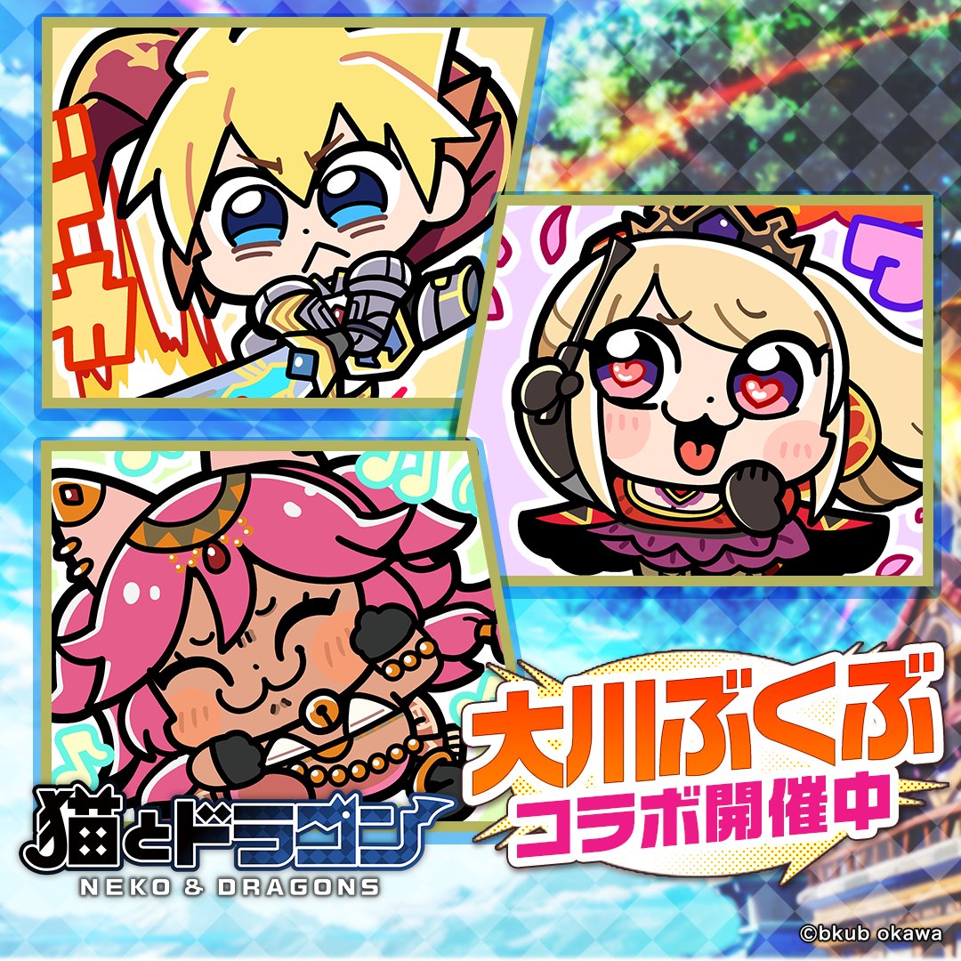 大川ぶくぶ