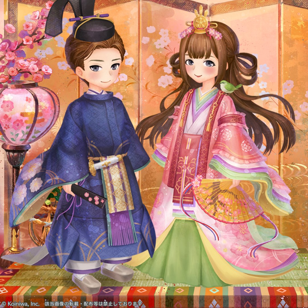 アバターアイテム