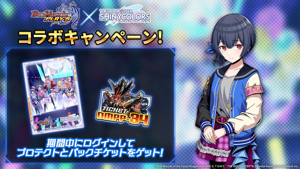 アイドルマスター シャイニーカラーズ