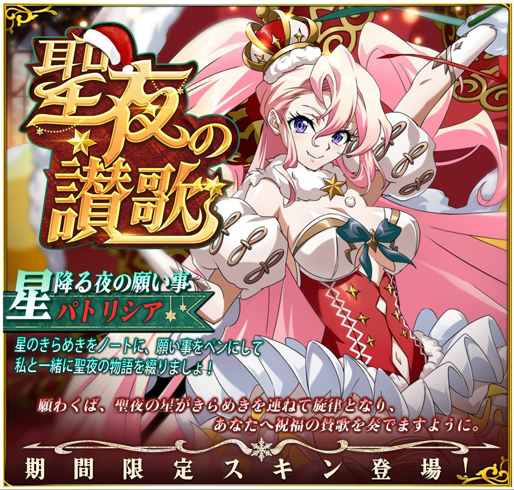 マッチと聖夜と錬金術