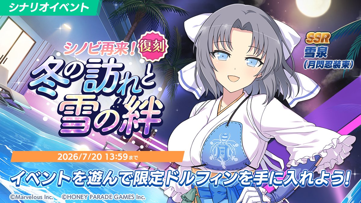 閃乱カグラ