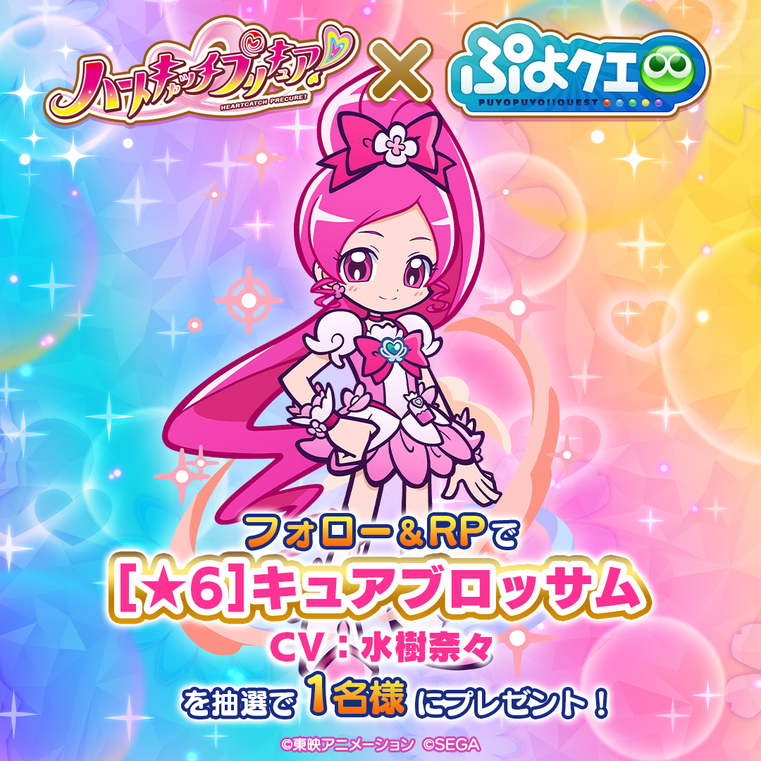 プリキュア シリーズ