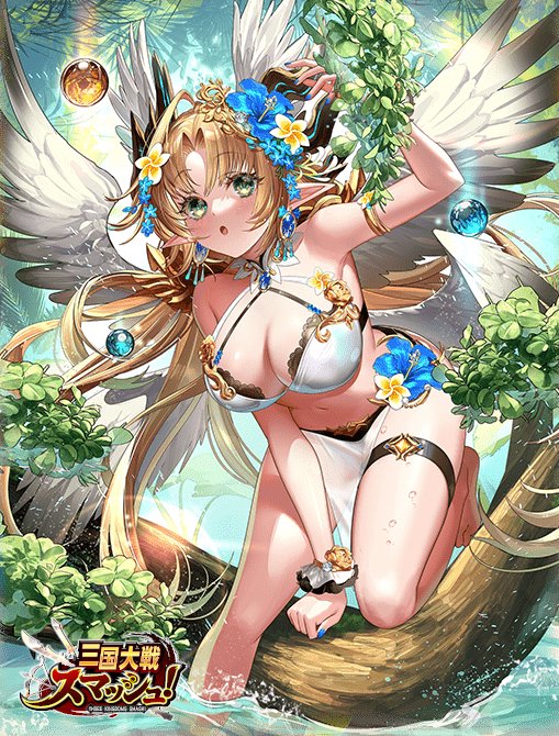 水着昇段ガチャ