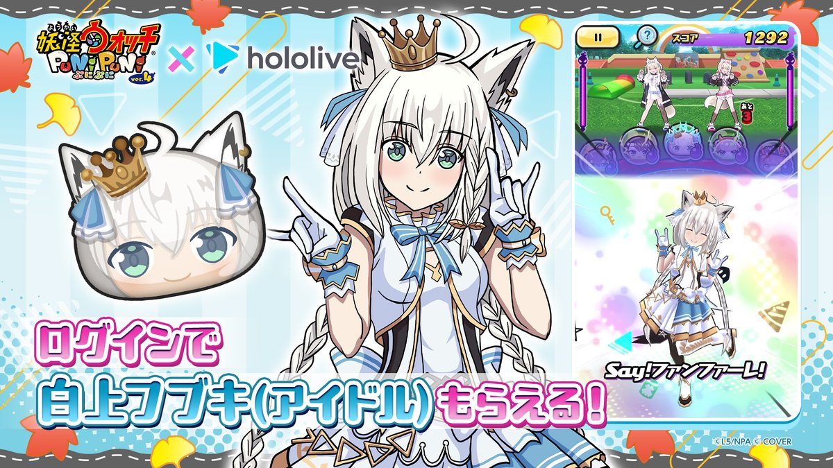 ホロライブ