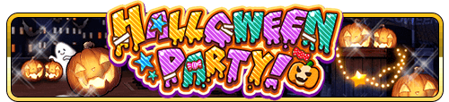 ハロウィンイベント