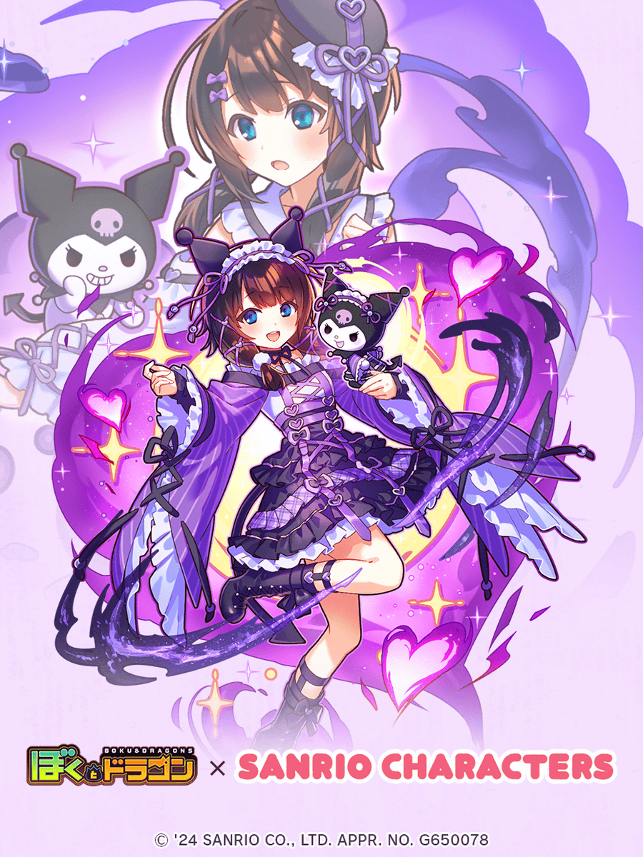 サンリオキャラクターズ