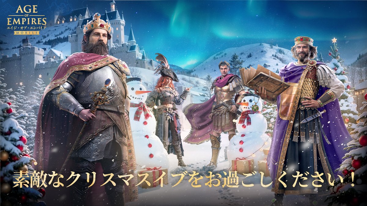 クリスマスキャンペーン第七弾