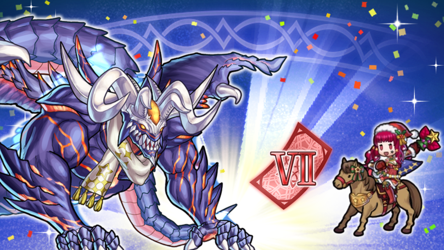 フォデスからの贈り物