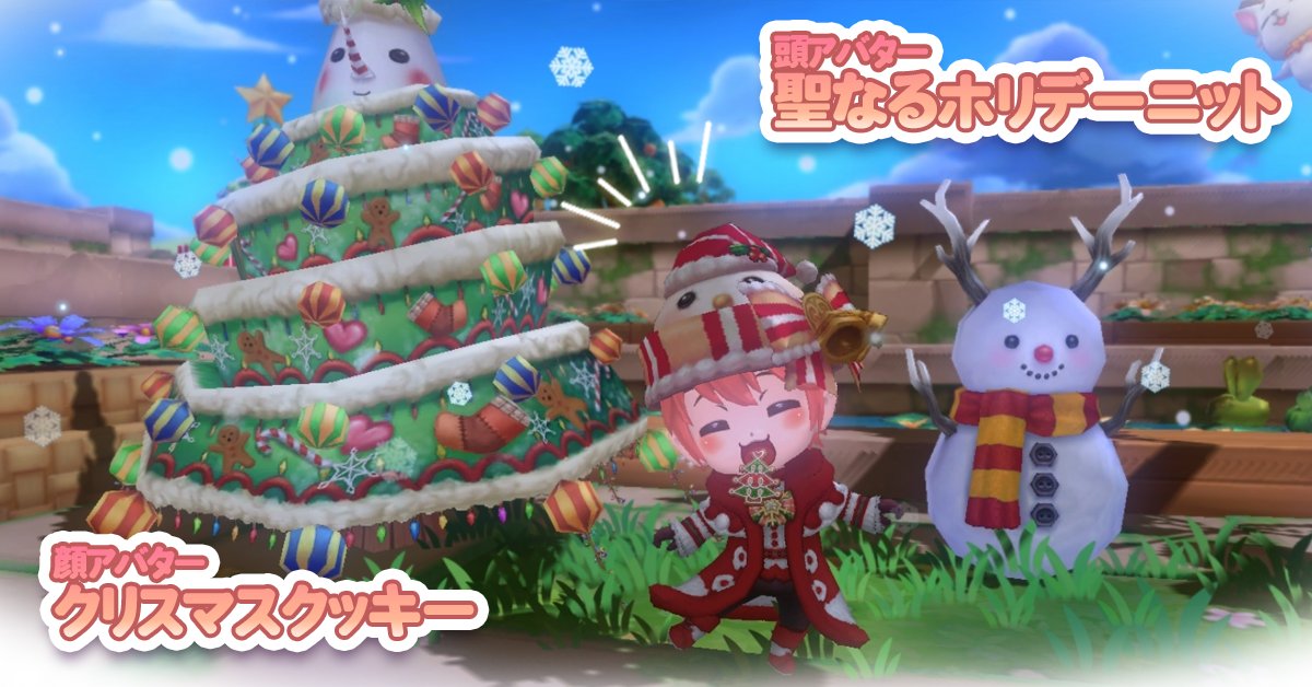 限定イベント