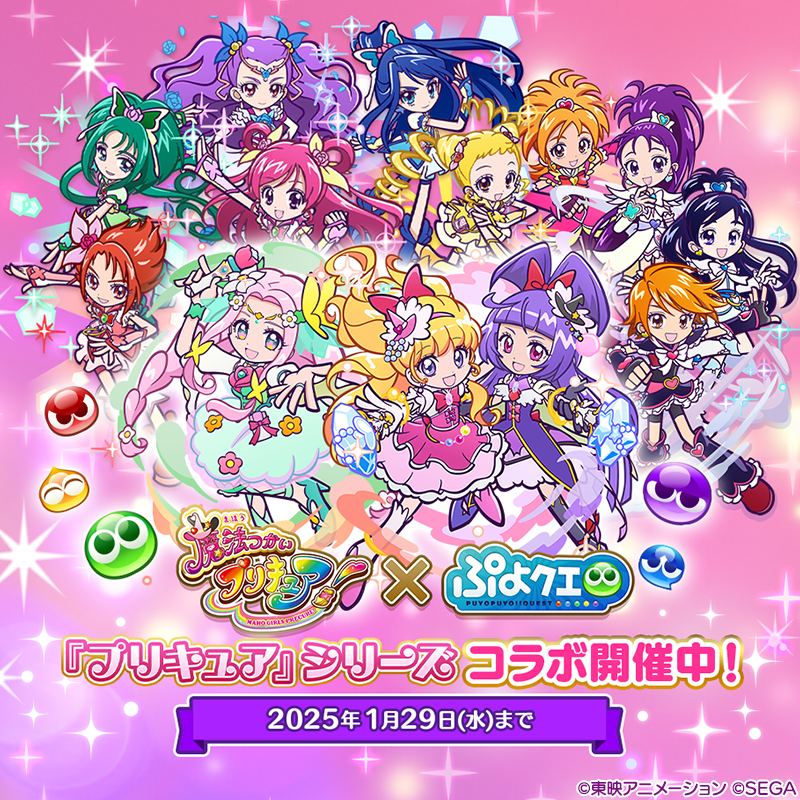 『プリキュア』シリーズ