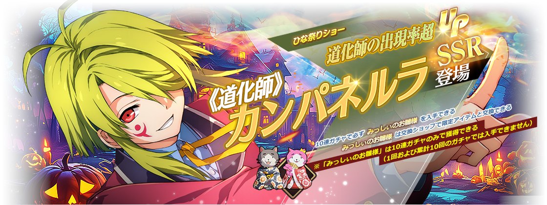 ひな祭りショー