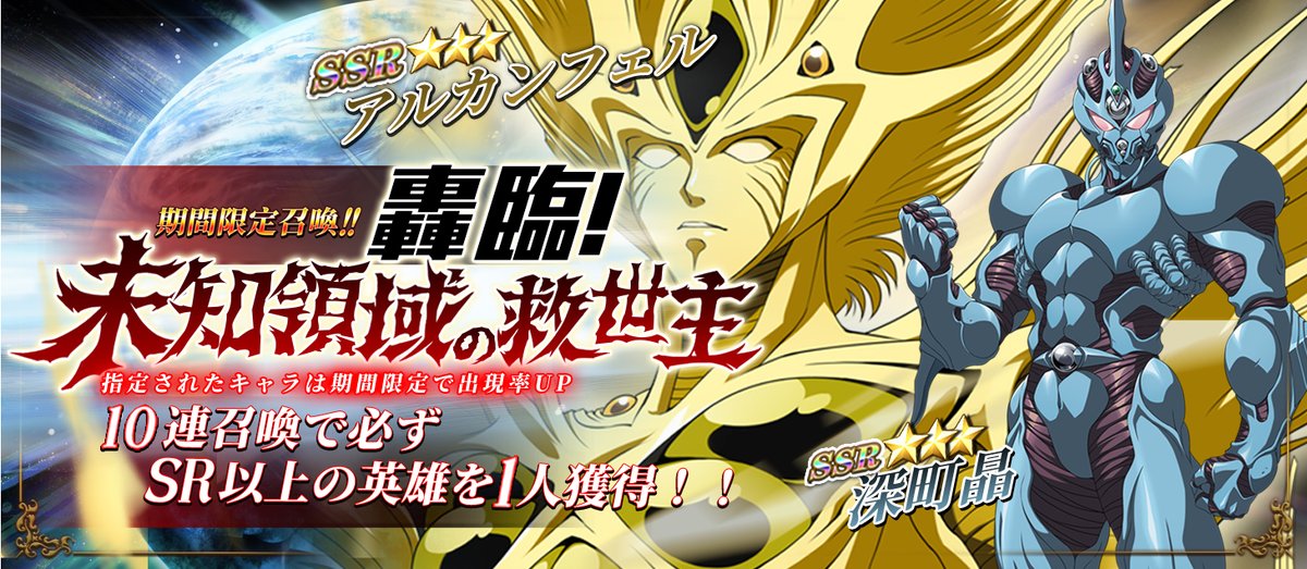 強殖装甲ガイバー