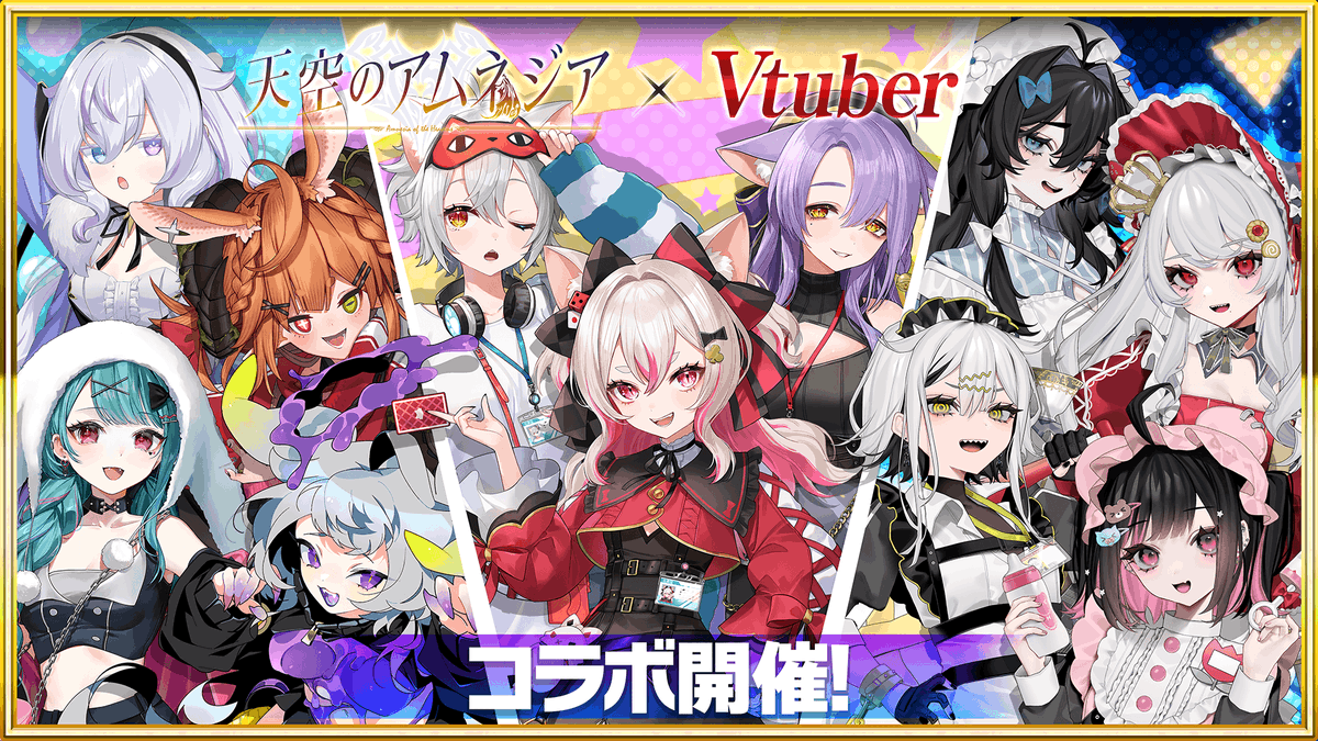 Vtuber
