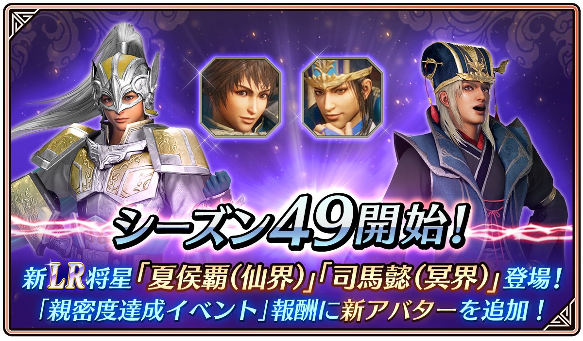 GW特別キャンペーン