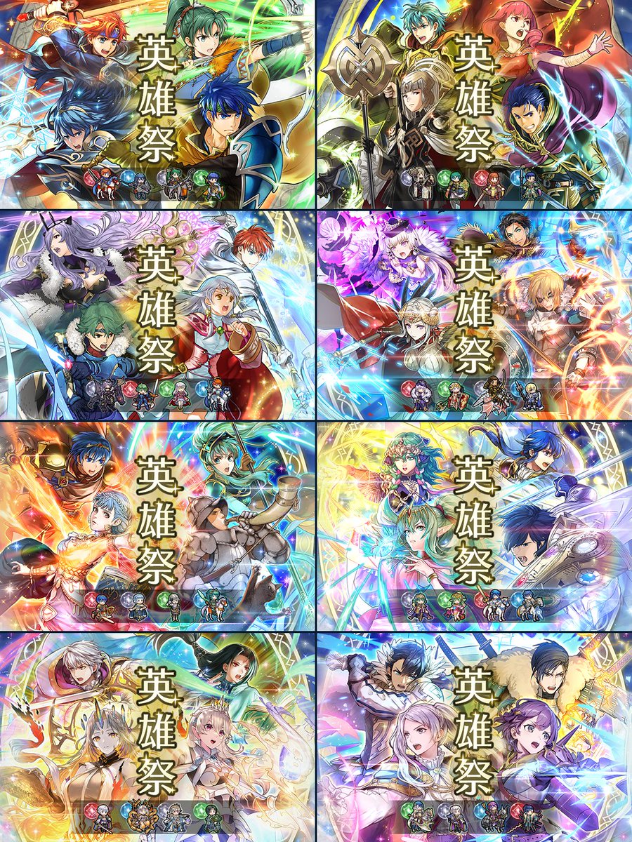 GW記念英雄祭！