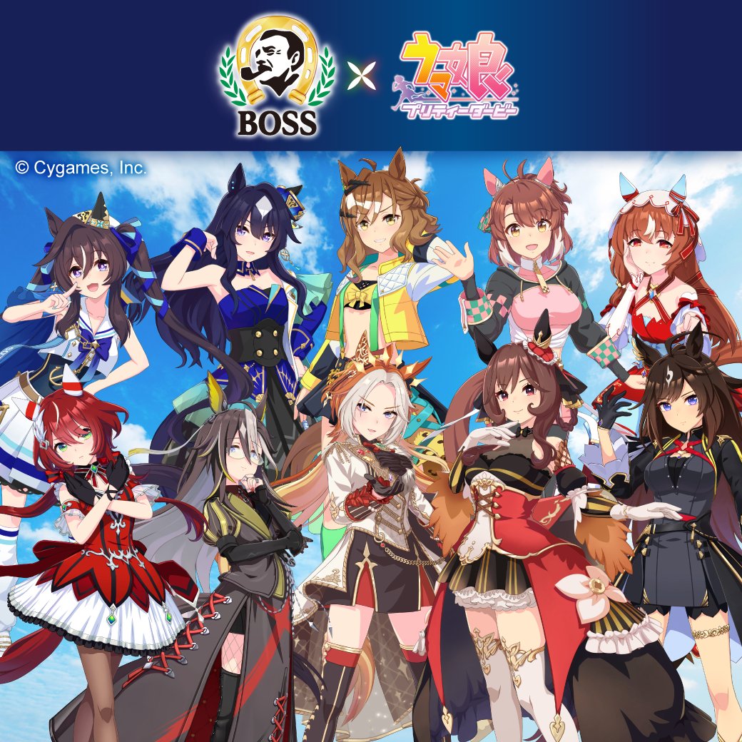 サントリー「BOSS」