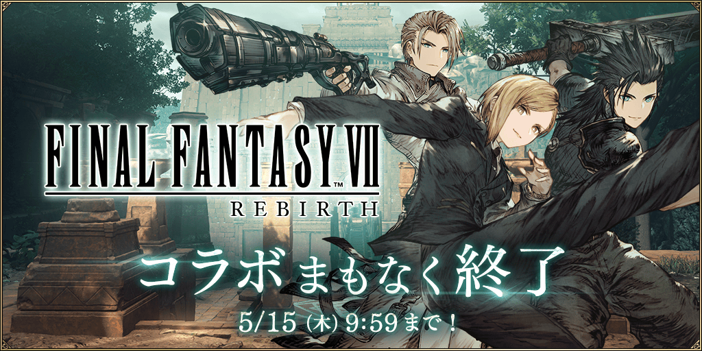 FINAL FANTASY VII REBIRTH