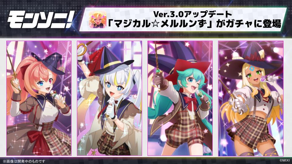 1周年