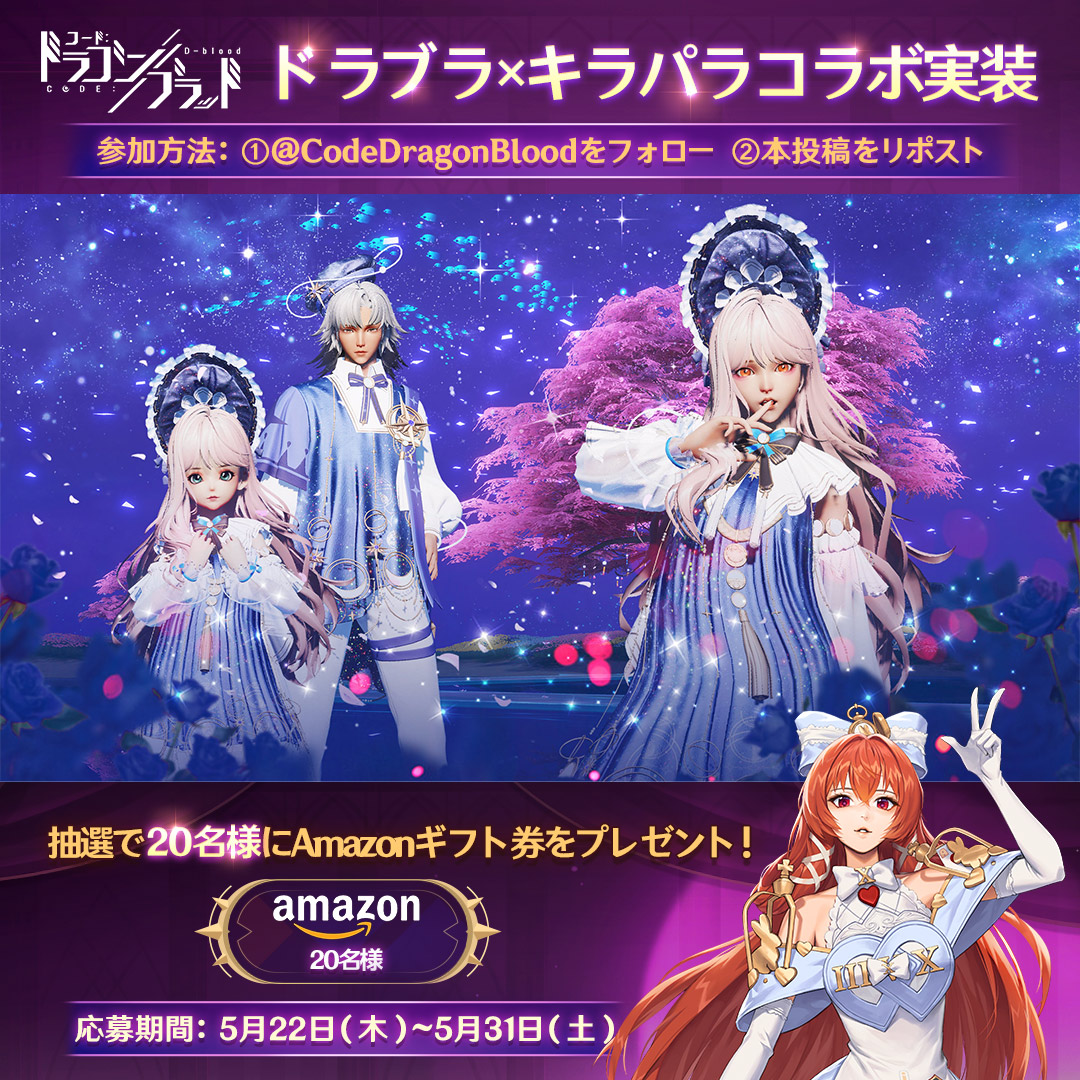きらめきパラダイス