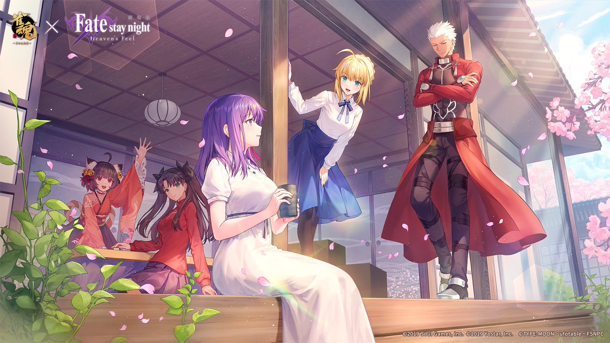 Fate/stay night[Heaven's Feel]