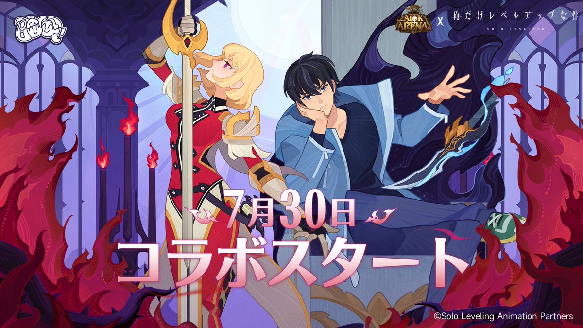 俺だけレベルアップな件