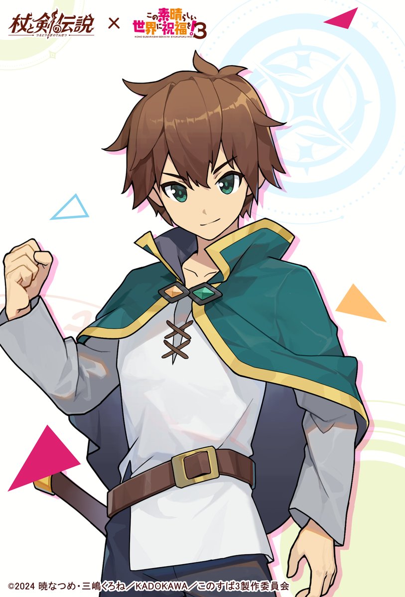 この素晴らしい世界に祝福を！3