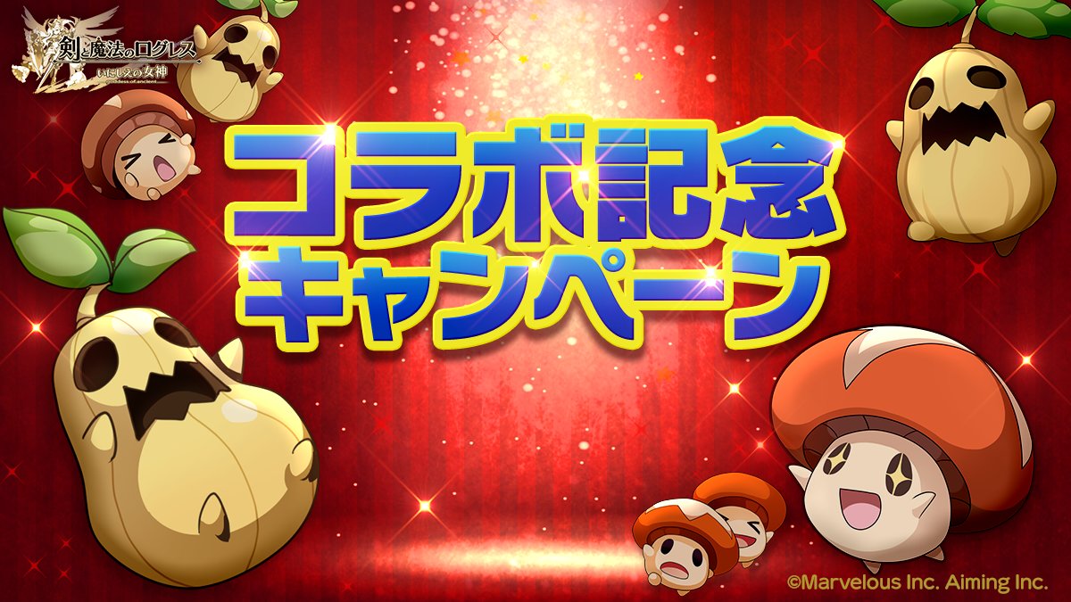 Re:ゼロから始める異世界生活