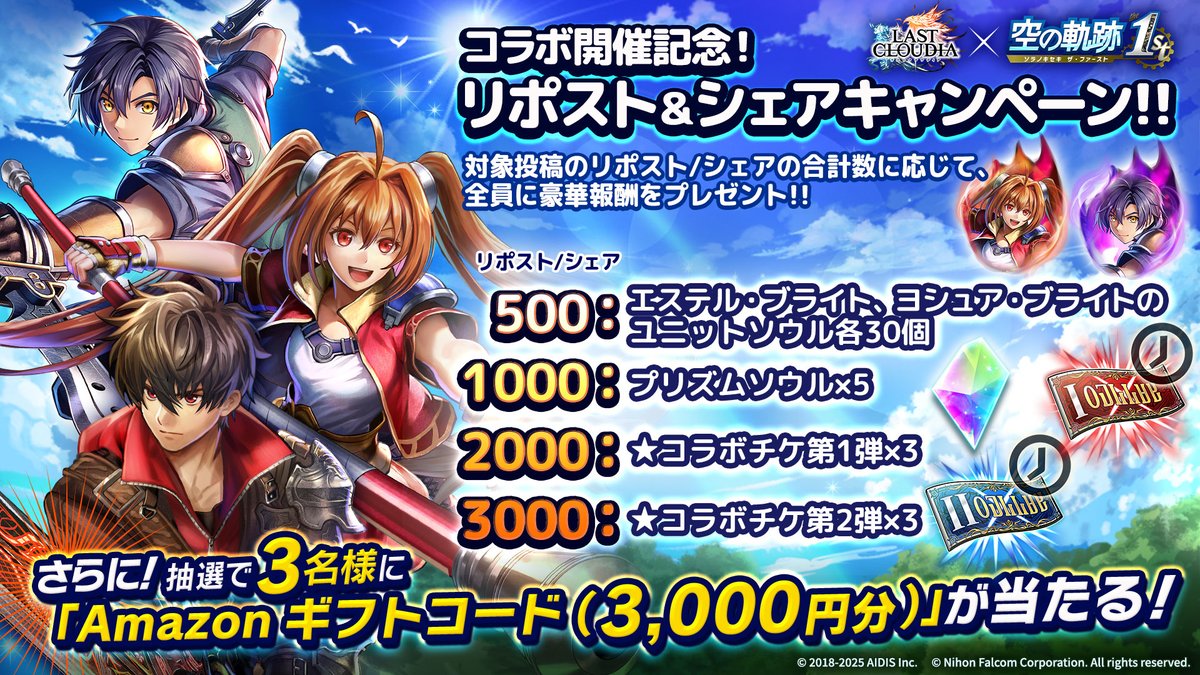 とある科学の超電磁砲