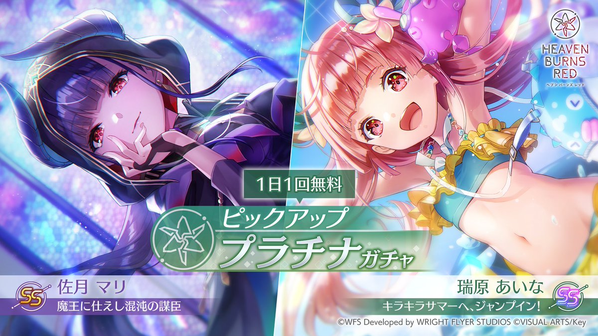 アプリゲーム　ザンビイベント入賞特典 ザンビ THE GAME 1周年！「最大150連無料！毎日無料でチャレンジ