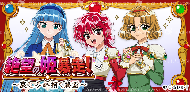 魔法騎士レイアース