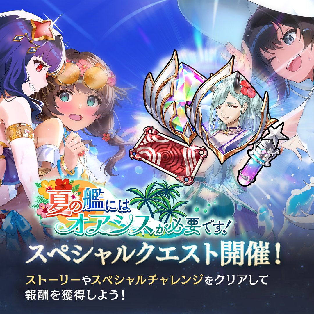 世の果て 空の下 君を待つ